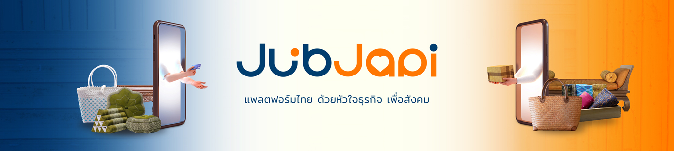 หมวดสินค้า
