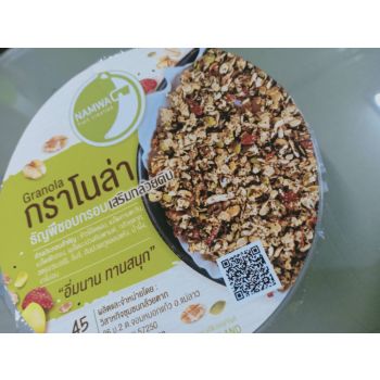 Granola กราโนล่า ธัญพืชอบกรอบ เสริมกล้วยดิบ