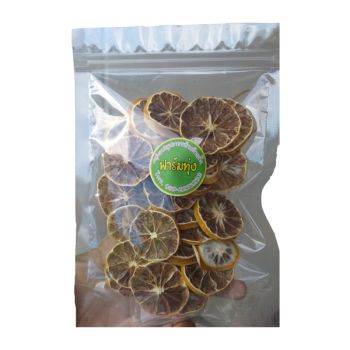 สมุนไพรมะนาวอบแห้ง (Dried Lime Herbal)