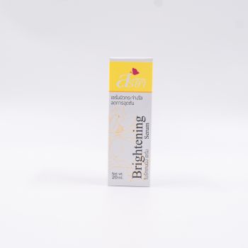 ไบร์ทเทนนิ่ง เซรั่ม (BRIGHTENING SERUM)