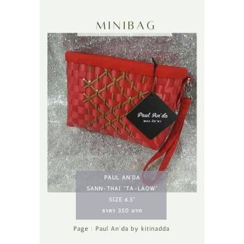  กระเป๋าสานจากเส้นพลาสติก (รุ่น minibag) สีแดง