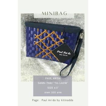  กระเป๋าสานจากเส้นพลาสติก (รุ่น minibag) สีน้ำเงิน