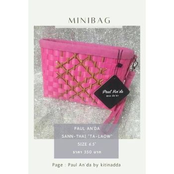  กระเป๋าสานจากเส้นพลาสติก (รุ่น minibag) สีชมพู