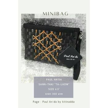  กระเป๋าสานจากเส้นพลาสติก (รุ่น minibag) สีดำ