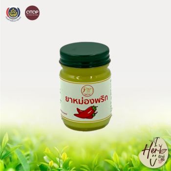 ยาหม่องพริก