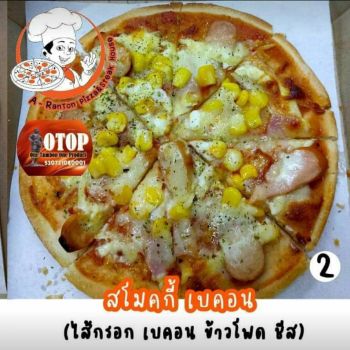 พิซซ่าแป้งสด อรัญตันพิซซ่า &amp; สเต็กเฮ้าส์ A-RanTon PizZa &amp; Steak House-ใหญ่ (L)-สโมคกี้ เบคอน