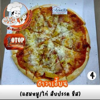 พิซซ่าแป้งสด อรัญตันพิซซ่า &amp; สเต็กเฮ้าส์ A-RanTon PizZa &amp; Steak House-กลาง (M)-ฮาวาเอี้ยน