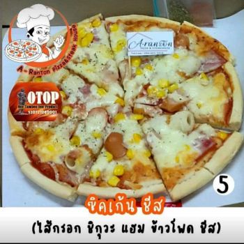 พิซซ่าแป้งสด อรัญตันพิซซ่า &amp; สเต็กเฮ้าส์ A-RanTon PizZa &amp; Steak House-กลาง (M)-ซิคเก้น ชีส