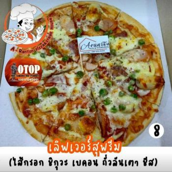 พิซซ่าแป้งสด อรัญตันพิซซ่า &amp; สเต็กเฮ้าส์ A-RanTon PizZa &amp; Steak House-ใหญ่ (L)-เลิฟเวอร์สุพรีม