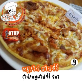 พิซซ่าแป้งสด อรัญตันพิซซ่า &amp; สเต็กเฮ้าส์ A-RanTon PizZa &amp; Steak House-กลาง (M)-หมู สไปซีร์