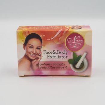 ครีมกำจัดไฝ Face&body Exfoliator ตรา N Herb Products