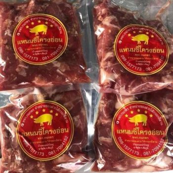 แหนมซี่โครงหมู 500 กรัม