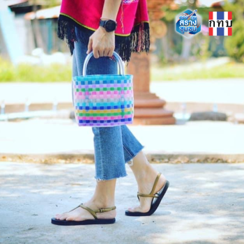 กระเป๋าสานเส้นพลาสติก ขนาดกลาง
