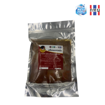 เครื่องแกงพริก