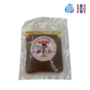 เครื่องผัดเผ็ด ขนาด 500 กรัม