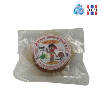 เครื่องแกงพริก