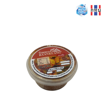 เครื่องแกงส้ม 1000 กรัม