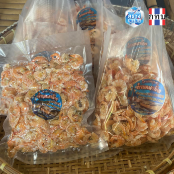 กุ้งแห้ง (กุ้งเนื้อ)