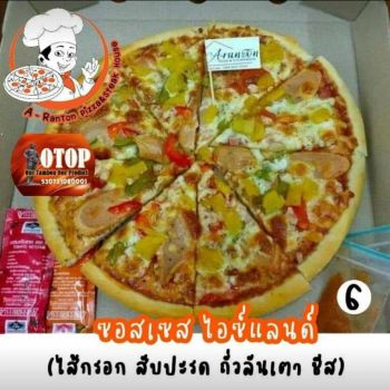 พิซซ่าแป้งสด อรัญตันพิซซ่า &amp; สเต็กเฮ้าส์ A-RanTon PizZa &amp; Steak House-กลาง (M)-ซอสเซส ไอซ์แลนด์