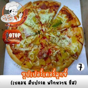 พิซซ่าแป้งสด อรัญตันพิซซ่า &amp; สเต็กเฮ้าส์ A-RanTon PizZa &amp; Steak House-กลาง (M)-ซุปเปอร์เดอร์ลุกซ์